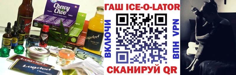Cannafood конопля  Бавлы 