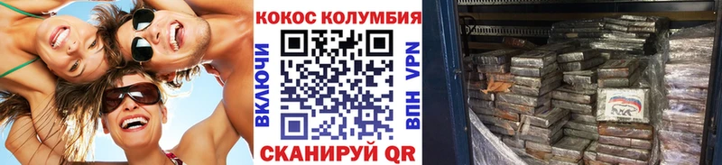 COCAIN Эквадор  купить   Бавлы 