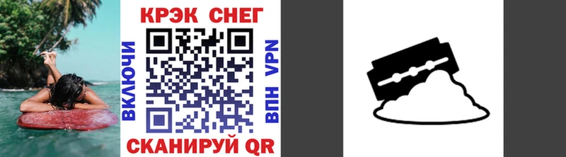 КОКАИН 98% Бавлы