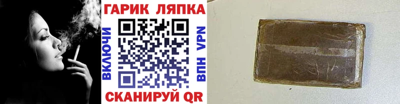 как найти наркотики  Бавлы  ГАШ гарик 
