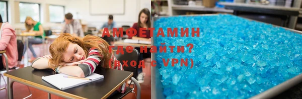 MDMA Абинск