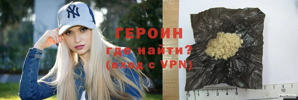 синтетический гашиш Абдулино