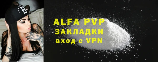 трава Беслан