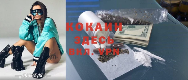 синтетический гашиш Абдулино