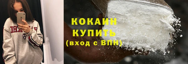 синтетический гашиш Абдулино