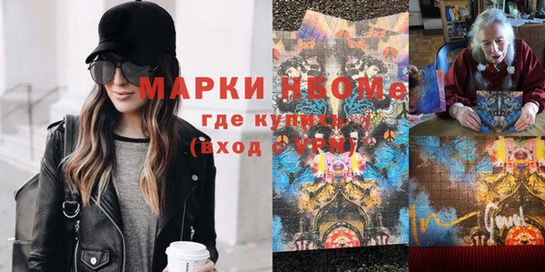 молекула духа Абаза