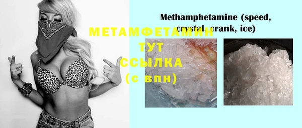 молекула духа Абаза