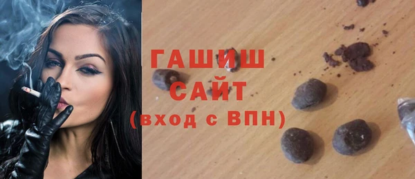 молекула духа Абаза