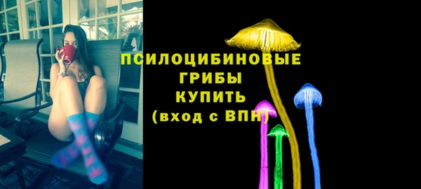 MDMA Абинск