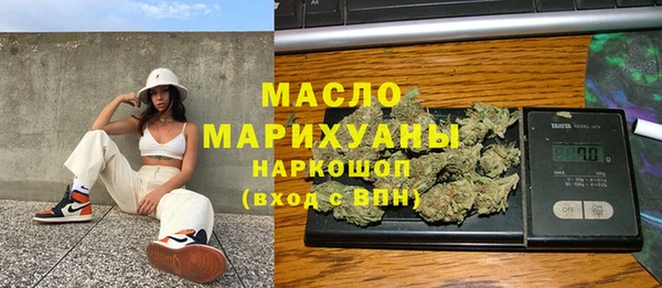 молекула духа Абаза