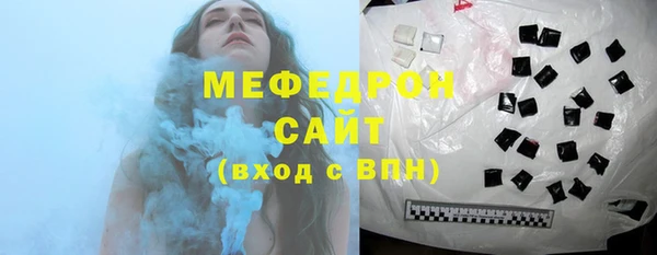 молекула духа Абаза