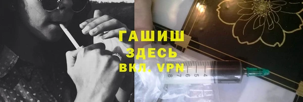 MDMA Абинск