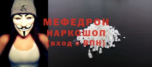 синтетический гашиш Абдулино