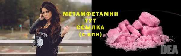 синтетический гашиш Абдулино