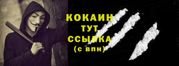 синтетический гашиш Абдулино