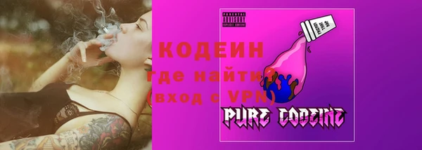 молекула духа Абаза
