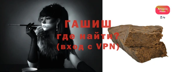 синтетический гашиш Абдулино