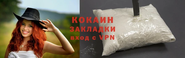 молекула духа Абаза