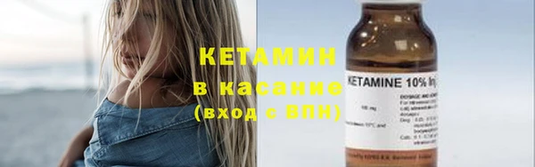синтетический гашиш Абдулино