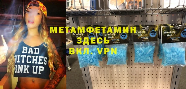 молекула духа Абаза