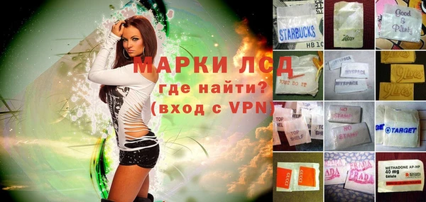 молекула духа Абаза