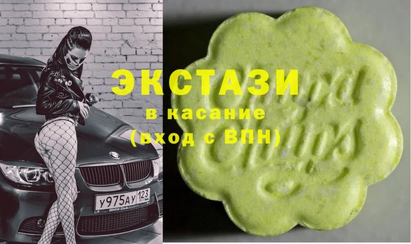 MDMA Пролетарск
