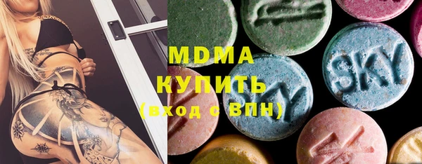 MDMA Абинск