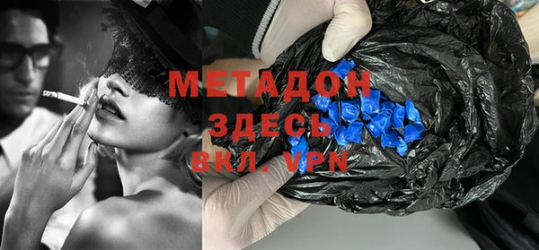 MDMA Абинск