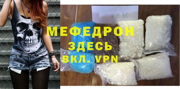 COCAINE Билибино