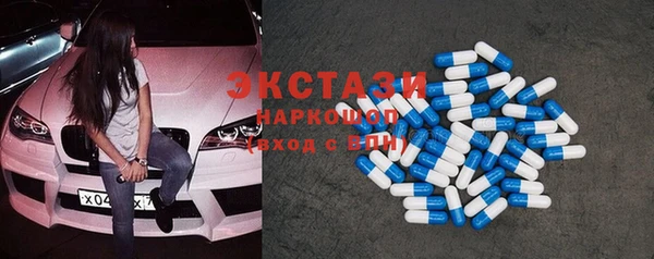 MDMA Абинск