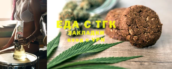 синтетический гашиш Абдулино