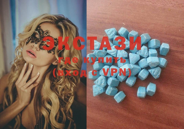 MDMA Абинск