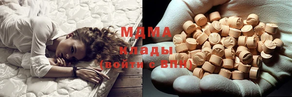 синтетический гашиш Абдулино
