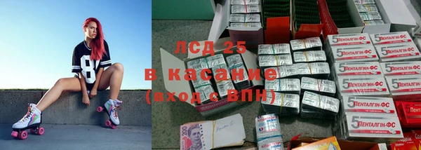 MDMA Абинск