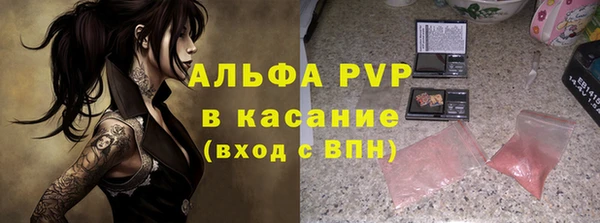 альфа пвп VHQ Приозерск