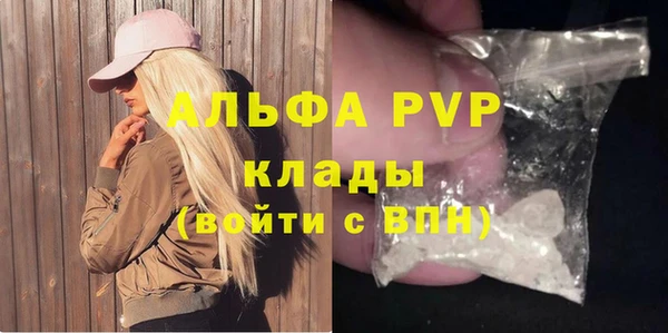 героин Бикин