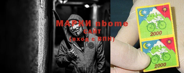 молекула духа Абаза