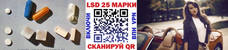 цены наркотик Бавлы Лсд 25 экстази ecstasy