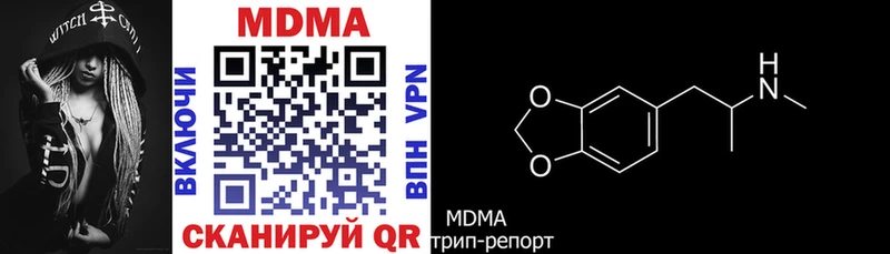 МДМА crystal Бавлы