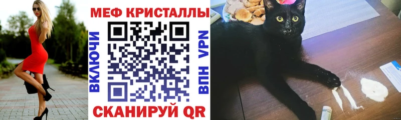 Мефедрон mephedrone  где можно купить   Бавлы 