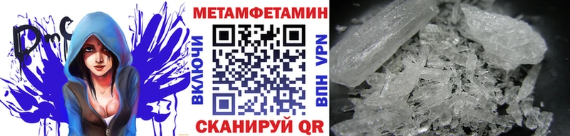МЕТАМФЕТАМИН Methamphetamine  KRAKEN сайт  Бавлы 