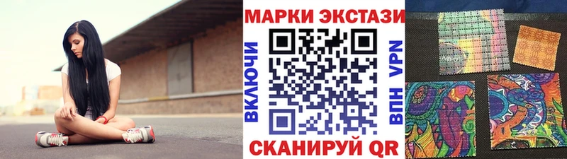 Марки NBOMe 1500мкг  Бавлы 