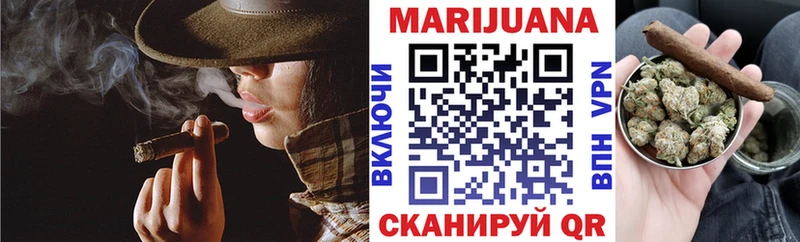 Шишки марихуана AK-47 Бавлы